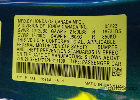 2023 Honda Civic Ex /Ex W/O Bsi из США, поврежденный, VIN 2HGFE1F71PH311109